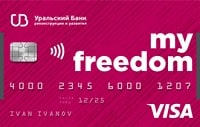 Кредитная карта «My Freedom»