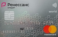 Кредитная карта банка Ренессанс Кредит